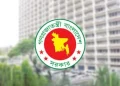 Govt logo