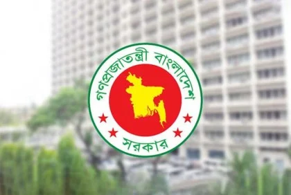 সরকারি আদেশ জারি: বিনা অনুমতিতে অফিসে অনুপস্থিত ও দেরিতে অফিস শাস্তিযোগ্য | চ্যানেল আই অনলাইন সরকারি আদেশ জারি: বিনা অনুমতিতে অফিসে অনুপস্থিত ও দেরিতে অফিস শাস্তিযোগ্য | চ্যানেল আই অনলাইন