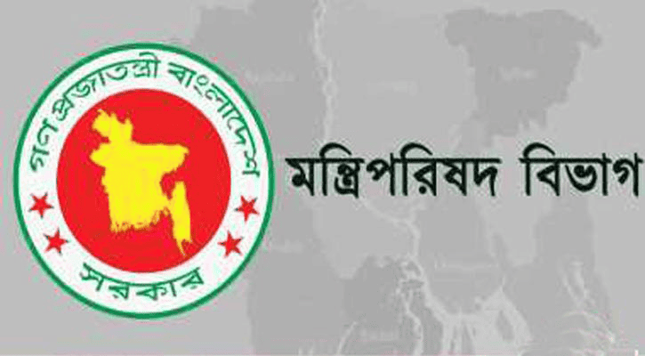 বাংলাদেশের মানচিত্রের পাশে নিরাপত্তা সংস্থার লোগো. Channel i News - চ্যানেল আই নিউজ