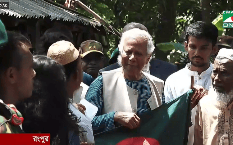 ড. ইউনূস রংপুরে পৌঁছেছেন, স্থানীয়দের সঙ্গে সাক্ষাৎ করছেন. Channel i News - চ্যানেল আই নিউজ