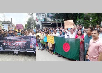 সনাতনী নাগরিকদের গণ-অবস্থান ও বিক্ষোভের ছবি, বাংলাদেশের বিভিন্ন স্থান থেকে আসা মানুষজন. Channel i News - চ্যানেল আই নিউজ