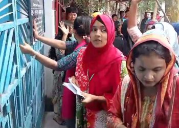 দিনাজপুর সরকারি মহিলা কলেজের শিক্ষার্থীদের তোপের মুখে অধ্যক্ষের পদত্যাগ. Channel i News - চ্যানেল আই নিউজ