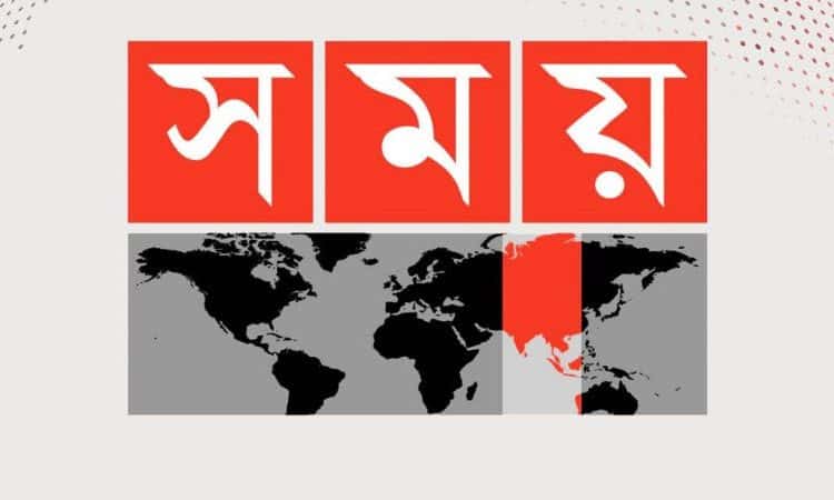 চ্যানেল আই অনলাইন এর লোগো, বিশ্ব মানচিত্রের পাশে বাংলাদেশ চিহ্নিত. Channel i News - চ্যানেল আই নিউজ