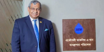 সংগৃহীত