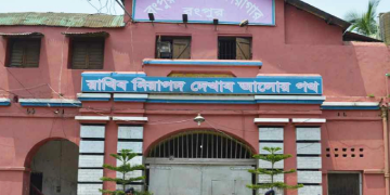 সংগৃহীত