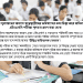 বাতিলকৃত এইচএসসি পরীক্ষা নিয়ে উদ্বিগ্ন অভিভাবকদের প্রতিবাদ. Channel i News - চ্যানেল আই নিউজ