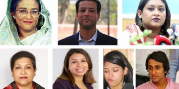 সংগৃহীত