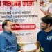 চ্যানেল আই অনলাইন: বানভাসি মানুষের জন্য ইমন সহায়তা প্রদান. Channel i News - চ্যানেল আই নিউজ