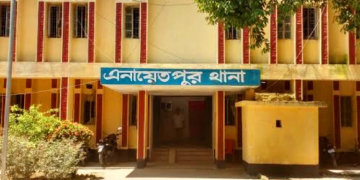 ফাইল ছবি