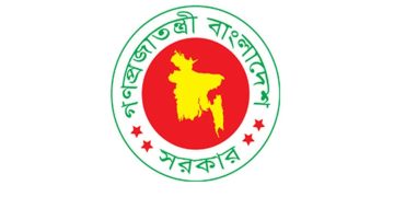 বাংলাদেশ সরকারের লোগো, কেন্দ্রীয় সরকারী প্রতীক. Channel i News - চ্যানেল আই নিউজ