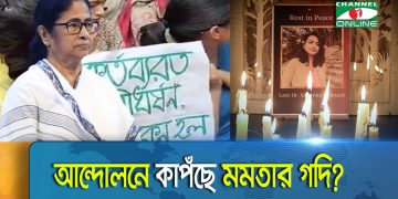 চিকিৎসক ধর্ষণ ও হত্যাকাণ্ডে উত্তাল ভারত