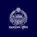 বাংলাদেশ পুলিশ লোগো, জাতীয় নিরাপত্তা ও আইনশৃঙ্খলা প্রতীক. Channel i News - চ্যানেল আই নিউজ