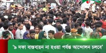 জনসমাগমে ভিড়, ছাত্র-ছাত্রী ও অভিভাবকরা উপস্থিত. Channel i News - চ্যানেল আই নিউজ