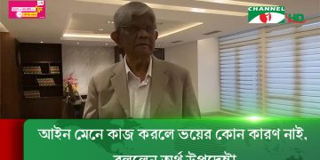 এনবিআর চেয়ারম্যানকে পদত্যাগ করতে বলে নাই সরকার, বরং রাজস্বের লক্ষ পূরণের নির্দেশ