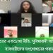 নতুন এক বাংলাদেশের অভ্যুদয়ের ইতিহাস রচিত হয়ে গেছে