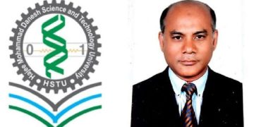 হাবিপ্রবি উপাচার্য অধ্যাপক ড. এম. কামরুজ্জামান এর ছবি. Channel i News - চ্যানেল আই নিউজ