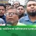 বিআরটিএ কার্যালয়ের সামনে সিএনজি চালকদের মানববন্ধন