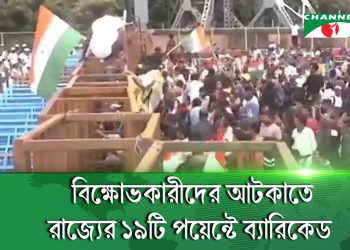 মুখ্যমন্ত্রী মমতার পদত্যাগের দাবিতে সরব পশ্চিমবঙ্গ