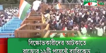 মুখ্যমন্ত্রী মমতার পদত্যাগের দাবিতে সরব পশ্চিমবঙ্গ