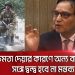 বাংলাদেশ সেনাবাহিনী ও একজন সরকারি কর্মকর্তা আলোচনা করছেন. Channel i News - চ্যানেল আই নিউজ