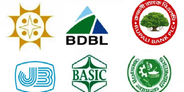 সংগৃহীত