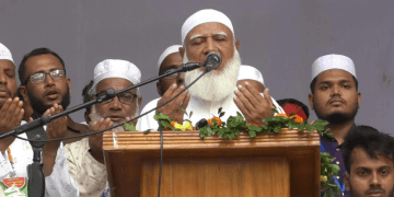 ডা. শফিকুর রহমানের ভাষণ, মুসল্লিরা প্রার্থনা করছেন. Channel i News - চ্যানেল আই নিউজ