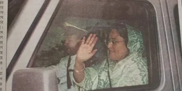 ২০০১ সালে গণভবন ছেড়ে যাবার সময় শেখ হাসিনা।