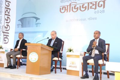বিচার বিভাগের ওপর হস্তক্ষেপের বিষয় নিয়ে আলোচনা চলছে. Channel i News - চ্যানেল আই নিউজ