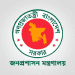বাংলাদেশ সরকার লোগো, জাতীয় পরিচয়পত্রের জন্য উপযুক্ত. Channel i News - চ্যানেল আই নিউজ