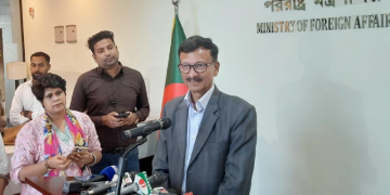 সংগৃহীত