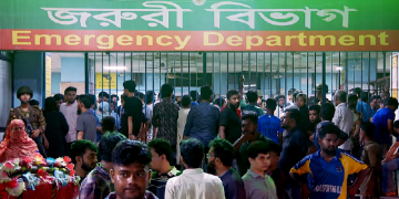 সংগৃহীত