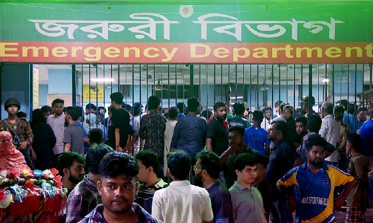 সংগৃহীত