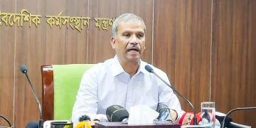 সংগৃহীত