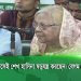 আন্দোলনের মুখে স্বৈরাচার বিদায় নিলেও তাদের ষড়যন্ত্র থেমে নেই: সেলিমা রহমান