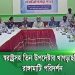 বাংলাদেশের পার্বত্যাঞ্চলে অবরোধের কারণে যান চলাচল বন্ধ।. Channel i News - চ্যানেল আই নিউজ