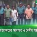 সাভারে দুই ভাই হত্যা মামলার আসামি গ্রেপ্তার, পুলিশ escort. Channel i News - চ্যানেল আই নিউজ