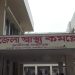 উপজেলা স্বাস্থ্য কমপ্লেক্সের বহির্দর্শন, আধুনিক ও পরিষ্কার. Channel i News - চ্যানেল আই নিউজ