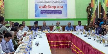 রাঙ্গামাটিতে পার্বত্য পরিস্থিতি নিয়ে উপদেষ্টাদের বৈঠক অনুষ্ঠিত. Channel i News - চ্যানেল আই নিউজ