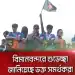 সাফ জয়ী নারী দলের সদস্যরা বাসে সংবর্ধনা গ্রহণ করছেন. Channel i News - চ্যানেল আই নিউজ