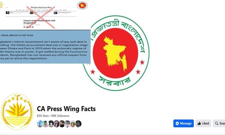 বাংলাদেশের জাতীয় পতাকা ও সরকারী লোগো, জাতীয় পরিচয় বোঝানো হয়েছে. Channel i News - চ্যানেল আই নিউজ