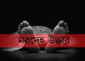 সংগৃহীত