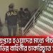 র্যাব সদস্যরা মুম্বাইয়ে বাবাসিদ্দিকী হত্যার ঘটনায় তদন্ত করছে।. Channel i News - চ্যানেল আই নিউজ