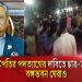 রাষ্ট্রপতির পদত্যাগের দাবিতে ছাত্র-জনতার বঙ্গভবন ঘেরাও. Channel i News - চ্যানেল আই নিউজ