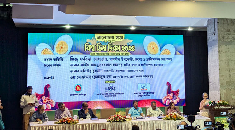 সংগৃহীত