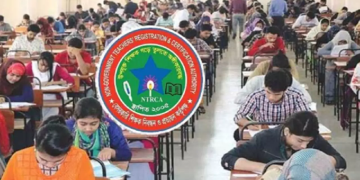 সংগৃহীত