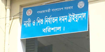 সংগৃহীত