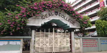 সংগৃহীত