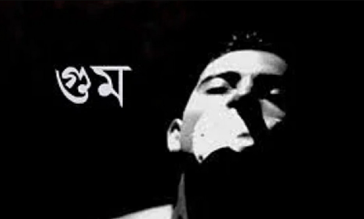 সংগৃহীত