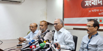 সংগৃহীত