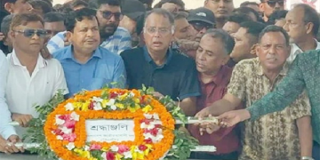 সংগৃহীত